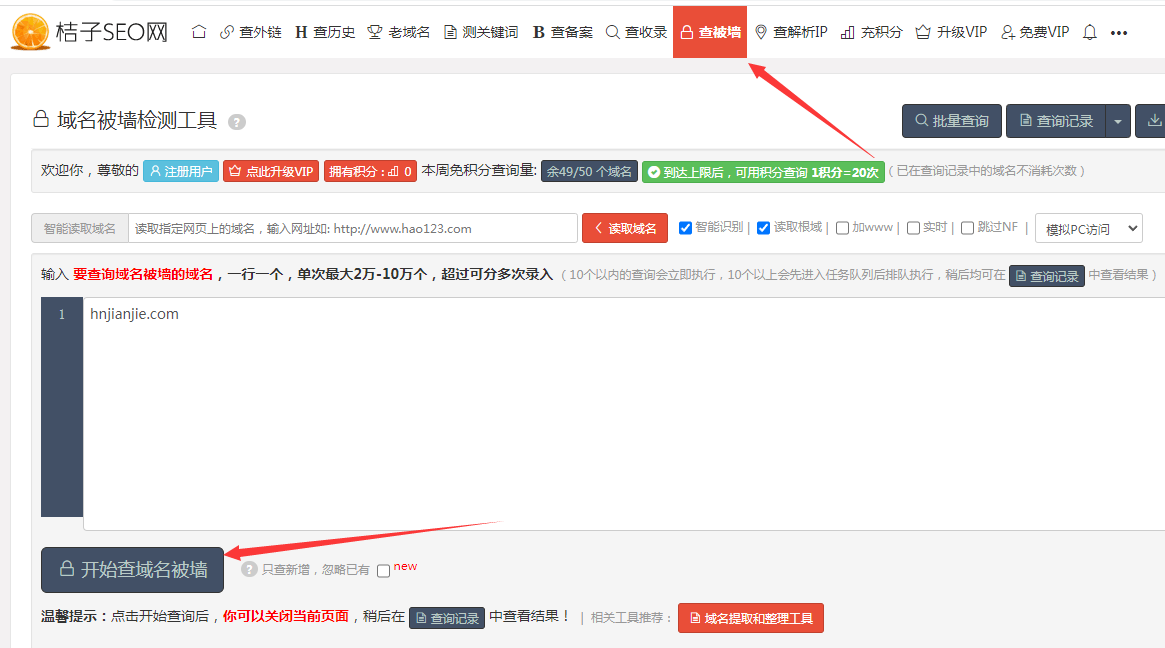 長(zhǎng)沙網(wǎng)站制作,長(zhǎng)沙網(wǎng)站設(shè)計(jì)-簡(jiǎn)界科技 長(zhǎng)沙網(wǎng)站制作,長(zhǎng)沙網(wǎng)站設(shè)計(jì)-簡(jiǎn)界科技