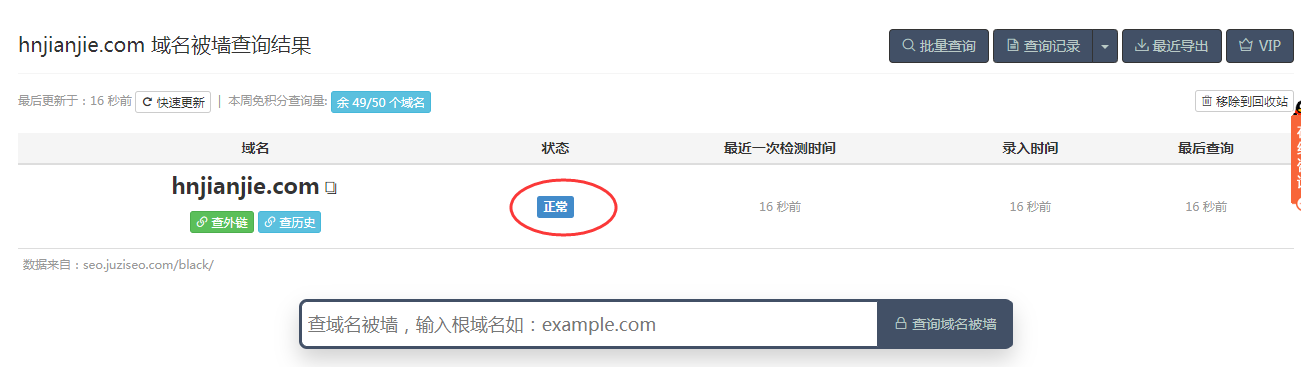 長(zhǎng)沙網(wǎng)站設(shè)計(jì),長(zhǎng)沙做網(wǎng)站-簡(jiǎn)界科技 長(zhǎng)沙網(wǎng)站設(shè)計(jì),長(zhǎng)沙做網(wǎng)站-簡(jiǎn)界科技