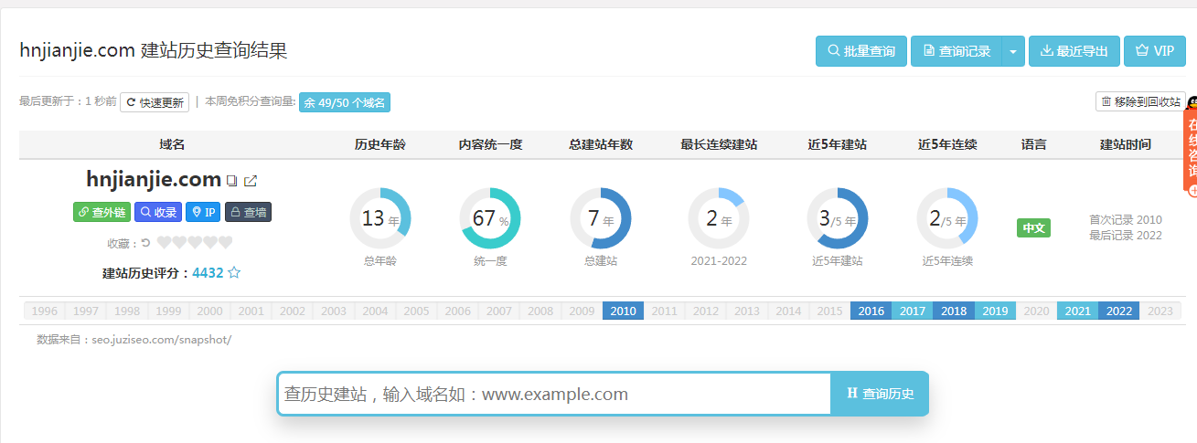長(zhǎng)沙網(wǎng)站設(shè)計(jì),長(zhǎng)沙網(wǎng)站制作-簡(jiǎn)界科技 長(zhǎng)沙網(wǎng)站設(shè)計(jì),長(zhǎng)沙網(wǎng)站制作-簡(jiǎn)界科技