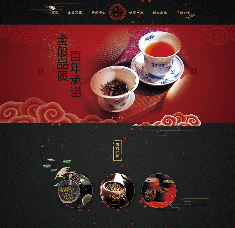 長(zhǎng)沙做網(wǎng)站,長(zhǎng)沙網(wǎng)站設(shè)計(jì)-簡(jiǎn)界科技 長(zhǎng)沙做網(wǎng)站,長(zhǎng)沙網(wǎng)站設(shè)計(jì)-簡(jiǎn)界科技